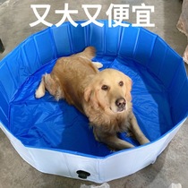 Pet bath tub Foldable Large dog Golden retriever dog special swimming pool Bathtub Bath tub Cat bath tub