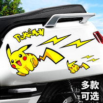 Cartoon anime Mavericks Little Turtle King Electric Car Sticker Cute Small Motorcycle Sticker Battery Car Scratch Decoration Sticker