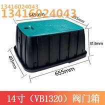 Lawn flower system drainage water extraction valve box plastic valve well outdoor green buried solenoid valve box