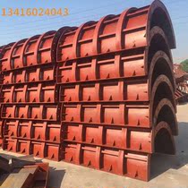 Mine plane steel formwork municipal construction project fence water conservancy special-shaped ditch culvert bridge concrete