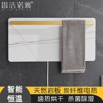Carbon fiber rock board thermostatic electric hot towel rack intelligent toilet heating disinfection drying bath towel rack bathroom wall-mounted