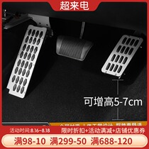 JEEP JEEP WRANGLER left foot rest pedal Wrangler JK increased gas pedal brake pad modification accessories