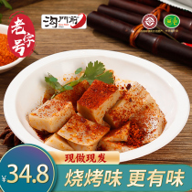 Gou Qianmen Liulin bowl group Orleans barbecue 10 bowls Shanxi specialty bowl Toru Luliang snack convenience food dough