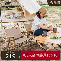 Naturehike Outdoor Kermit Aluminum Alloy Fishing stool Single Person Folding Portable Small chair