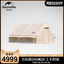 Naturehike Air 12 cotton inflatable tent Outdoor camping camping thickened multi-person tent