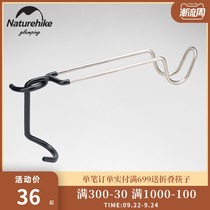 Mobile Naturehike Sky Curtain Pole Non-slip Hanging Clamp Portable Light Holder 304 Stainless Steel adhesive hook