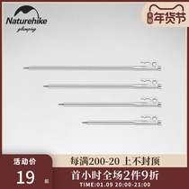 (Naturehike Glamping) Miserating stainless steel outdoor tent nail lengthened and thickened windproof
