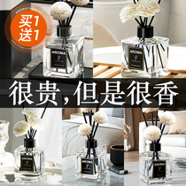Aromatherapy home indoor lasting fire-free essential oil toilet deodorization toilet room perfume bedroom fragrance decoration