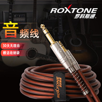 ROXTONE conversion cable 3 5mm6 35 audio cable stereo guitar cable mobile phone speaker mixer cable