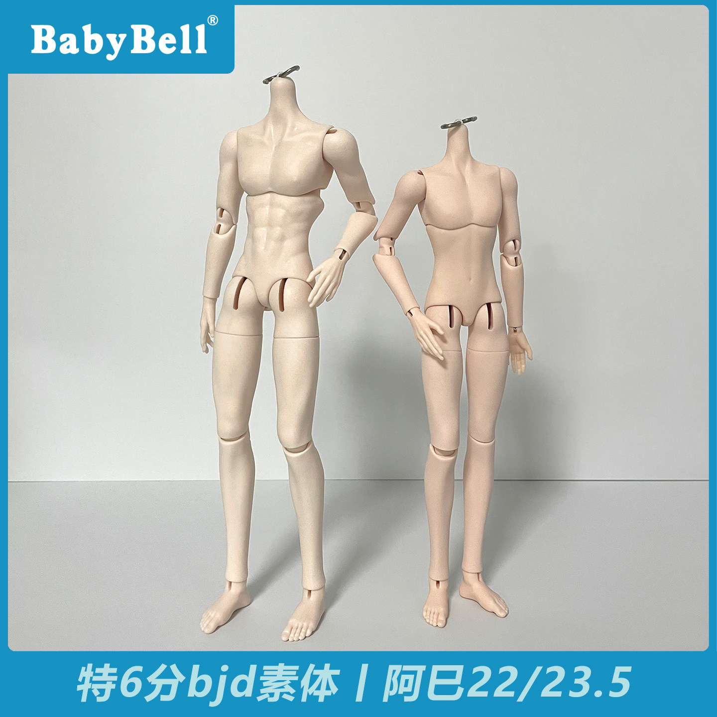 芸芸众生BJD素体-芸芸众生BJD素体促销价格、芸芸众生BJD素体品牌- 淘宝