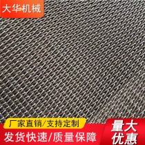 Encryption herringbone mesh belt custom high temperature melon seed drying conveyor belt 304 stainless steel mesh belt conveyor belt