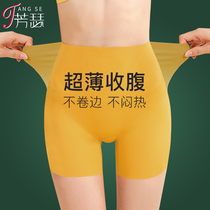 Abdominal underwear womens summer thin hip waist waist slimming shaping artifact small belly powerful high waist safety pants