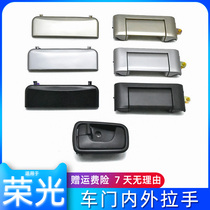 Wuling Rongguang 6407 Door External Handle Middle Door Handle Front Door External Handle All Iron Buckle Handle Interior Handle Accessories