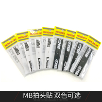 Fitlook UK badminton pat-head protective patch border down line protective patch abrasion-resistant pat-head sticking groove patch
