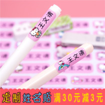 Waterproof Name Sticker Cute Baby Name Sticker Cartoon Label Sticker for Children and Boys in Kindergarten