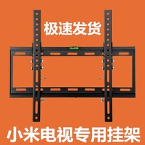 Universal TV rack Xiaomi Hisense Skyworth Samsung Sony 43 55 65 inch Universal Wall Bracket