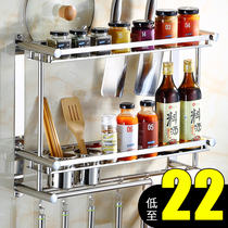 Non-perforated kitchen shelf Double stainless steel wall-mounted seasoning rack pendant tool seasoning supplies storage rack