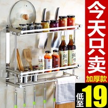 Kitchen shelf Wall-mounted non-perforated storage knife rack Utensils supplies insert knives Seasoning flavor hanging kitchenware rack
