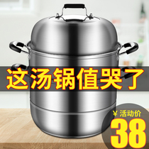 Steamer 304 stainless steel thickened 2-layer double-layer induction cooker gas stove special three-layer steamer steamed buns household steamer