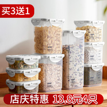 Kitchen sealed tank food grade plastic noodle storage tank dry goods grain moisture-proof storage refrigerator storage box