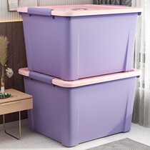 Extra-large thickened storage box household plastic finishing moving clothes toy storage basket super-capacity turnover box