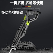 German sawn bone electric frozen meat portable woodworking steak cutting saw cutting machine cutting saw logging saw tool