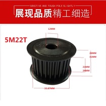 Spot steel synchronous wheel 5m22 tooth outer diameter 34 bandwidth 25 bandwidth 20 inner hole 10 (plus step 40 thick)