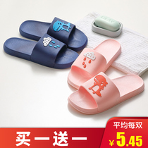 Buy 1 get 1 slippers female summer home indoor thick bottom household cute couple bathroom bath non-slip cool slippers Male summer