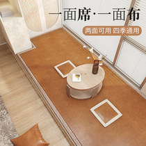 Tech Cloth Double Sided Cool Mat Floating Window Cushion Window Sill Cushion Blanket Four Seasons Universal Set Making Day Style Tatami Mat Balcony Cushion