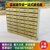 Custom district stainless steel mailbox wall outdoor rainproof intelligent newspaper carton milk newspaper box mailbox multi-door letter box