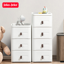 Bed head cabinet drawer-type bedside cabinet containing cabinet plastic wardrobe bucket cabinet three-layer thickened finishing cabinet bedroom storage