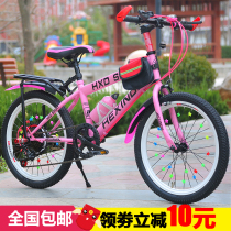 Phoenix brand flagship store childrens bicycle girl mountain bike big boy bicycle male racing Elementary School bicycle 18