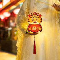 Small lantern hanging decoration handmade diy material 2022 tiger year childrens hand toy luminous walking horse light flower lamp