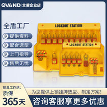 Safety lock box loto padlock station 10 Lock 20 lock with door wall hanging plate industrial lock Management box