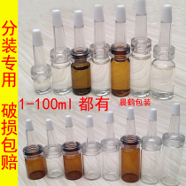 1 ml 2 3 4 5ml small glass bottle emulsion perfume trial sample bottle floating bottle special sale