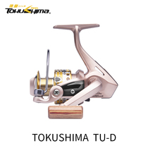 Tokushima Qingkura Fish Line Wheel Fish Wheel Iso Fishing Wheels Fishing Wheels Sea Rod Wheel Far Throw Sea Fishing Wheel Road Subwheel Special Price Wheel