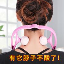 Strong manual cervical spine office worker massage artifact Shoulder rich bag eliminate household neck clip pinch neck