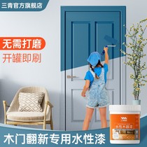 Aqueous Antiseptic Wood Head Lacquered Wood Oil Outdoor Weatherproof Wood Wax Oil Solid Wood Transparent Color Paint Wood Lacquered Varnish Waterproof