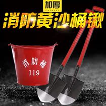 Fire shovel yellow sand bucket thickened semi-round paint fire shovel fire equipment fire shovel iron bucket