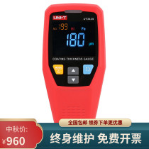 Ulide UT343A coating thickness gauge automotive paint thickness paint galvanized layer measurement composite paint film instrument