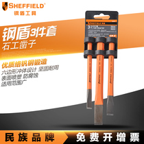 Steel shield S080001 cold chisel stone chisel square handle gold tip flat chisel flat chisel 3-piece set