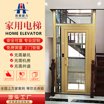 Home elevator Duplex attic Small hydraulic lifting platform Two three four storey villa sightseeing traction steel with elevator