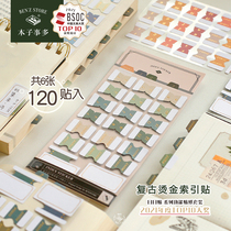 Benson Matter Multiple Retro Bronzing Index Sticker handbooks Suite 6 Zhang Entrance Bookable Bookmark Sticker Creative Hand Tent