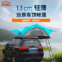 Aluminum alloy shell Ultra-thin sunscreen rainproof roof tent Canopy Car side tent Self-driving tour Car-mounted outdoor camping