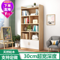 Bookshelf Floor Full Solid Wood Containing Cabinet Minimalist Bookcase Children Pine Wood Shelving Student Classroom Shelving Customize