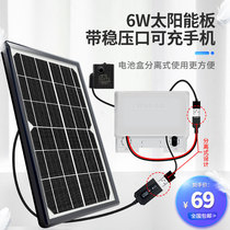 Separate storage type 5V fish tank USB water pump solar submersible pump small micro pumping water cycle rockery