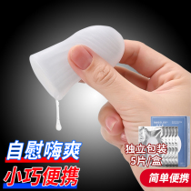 Airplane Cup Male Dorm Invisible Disposable Male New Masturbator Adult Products Wobble Condom Fun