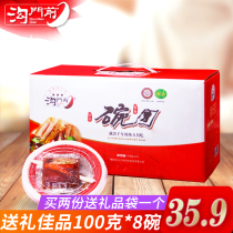Liulin Goumen Front Soba Bowl Group Zhen Pi Gift Box Bowl Shanxi specialty snack bowl buckwheat noodles instant noodle skin