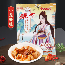 Liulin bowl mission gou men qian 160g * 10 bowls of crayfish taste Shanxi specialty snacks bowl holder Liulin Luliang bowl bald