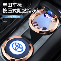 Suitable for Toyota car ashtray Corolla Camry RAV4 Rong put overbearing male car interior modification jewelry